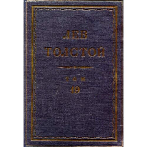 Ouvrage En Russe (Oeuvres Completes, Tome 19, 1re Serie, Opeuvres) (Voir Photo Pour Description Du Texte)