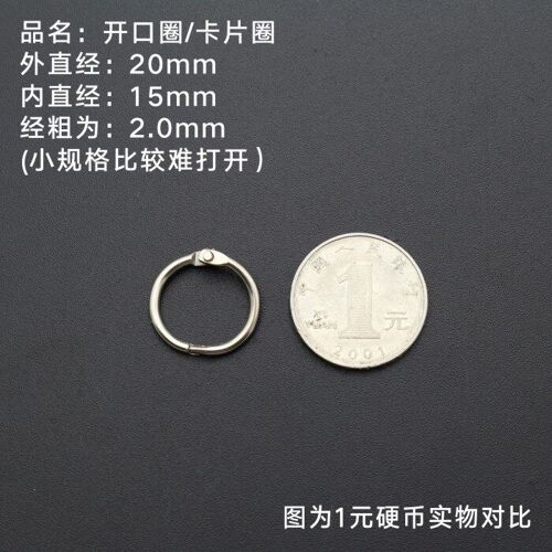 Classeur à anneaux en métal, 5/10 pièces, 20-83mm, porte-clés, boucles de couture, cerceaux pour rideaux, pour reliure de cartes, Albums, fournitures de documents