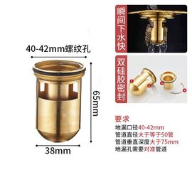 Siphon de filtre d'évier, drain de sol en laiton noyau de Valve déodorante, bouchon de filtre pour douche cuisine balcon matériel de Machine à laver 1 pièce