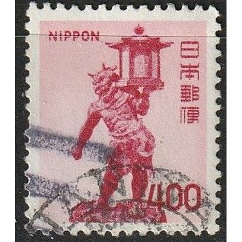 Timbre Oblitéré Japon 1974. Patrimoine National, Gobelin Avec Lanterne : Pavillon D'or Du Temple Kofuku N° 1125