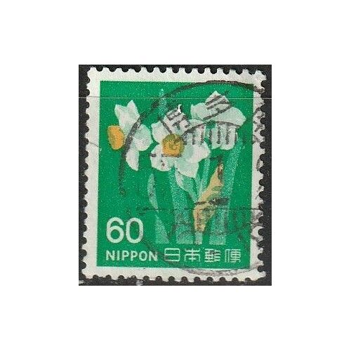 Timbre Oblitéré Japon 1976. Fleurs, Jonquilles N° 1191