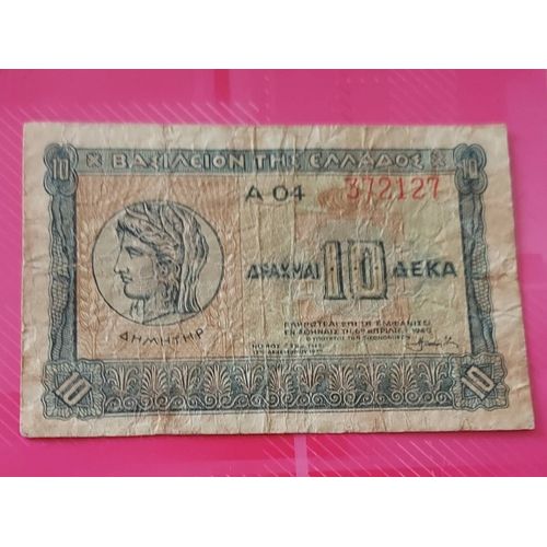 Gréce 10 Drachmes 1940