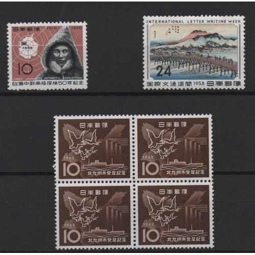 Japon Timbres Divers 1958-1963