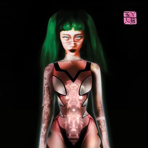 Glitch Princess - Cd Album