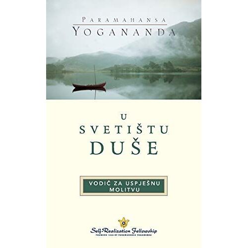 In The Sanctuary Of The Soul (Croatian)