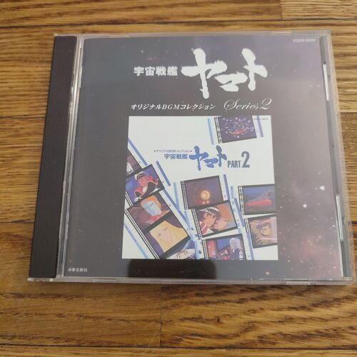 Space Battleship Yamato Part 2 Original Bgm Collection