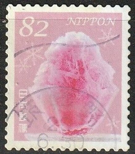 Timbre Oblitéré Japon 2017. Eté Timbre De Voeux, Glace Pilée N° 8191
