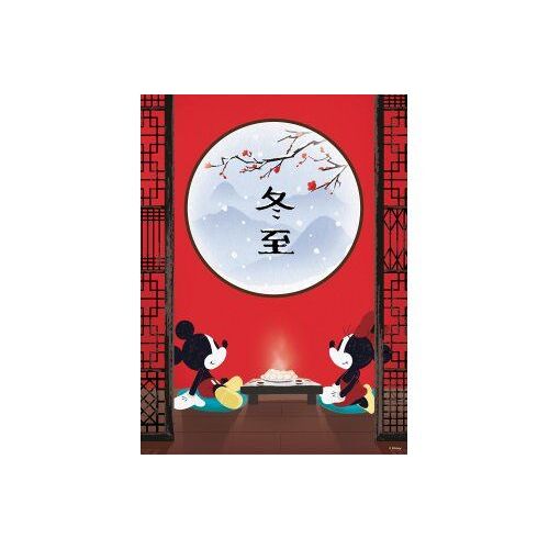 Puzzle Mickey Et Minnie Au Japon : Déjeune Et Regarde La Neige - 500 Pieces Collection Disney