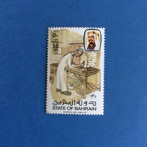 Bahreïn - Artisanat