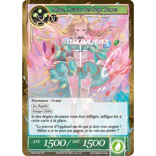 Force Of Will - Tms-053 - Alice, Avatar Des Sept Terres - Super Rare
