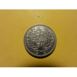 Liban 50 Piastres 1971