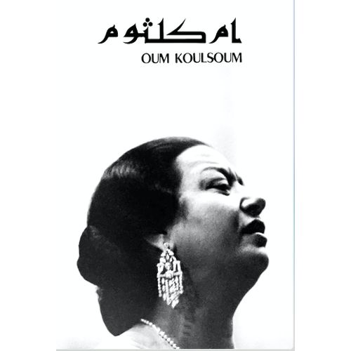 Affiche Oum Koulsoum