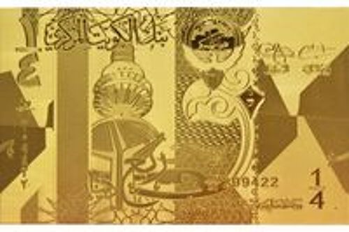 1/4 Quarter Dinars Gold Koweit
