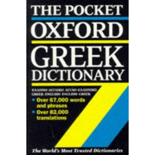 The Pocket Oxford Greek Dictionary: Greek-English, English-Greek