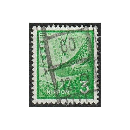 Timbre Oblitéré Japon 1971, Petit Coucou N° 1012