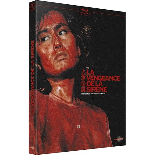 La Vengeance De La Sirène - Blu-Ray