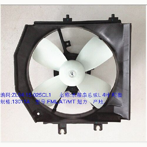 Original Copy Système De Refroidissement Électrique Amusant, Pour Mazda Zl01-15-025a Family Proge Pf55-15-025a 323 Moteur 1.3 1.6 Nipseyteko
