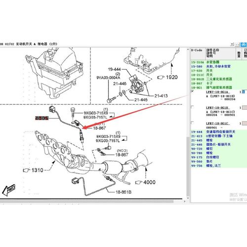Vouvou Front Capteur D'oxygène Lfn8-18-861 Lfn7-18-8g1 Pour Mazda 3 2.0 Bk 2005 2010 Nipseyteko