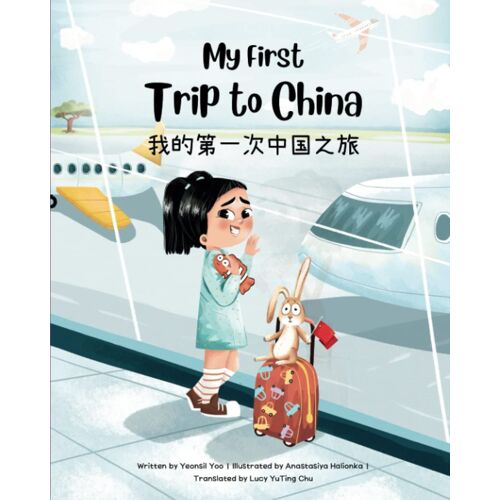 My First Trip To China