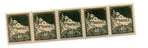 Algérie- 5 Timbres Neufs Non Détachés- Mosquée De La Pêcherie