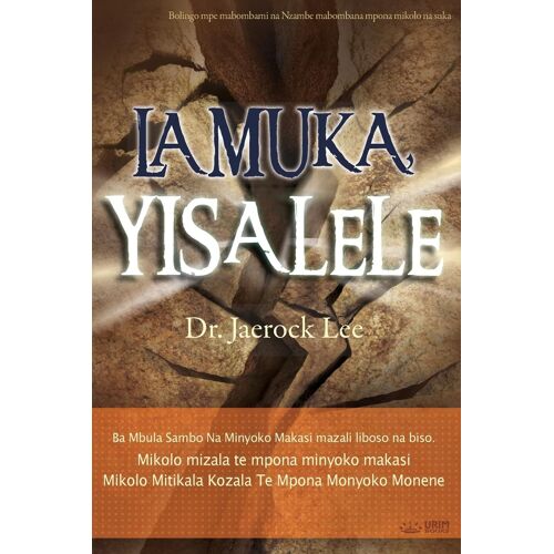 Lamuka, Yisalele(Lingala Edition)