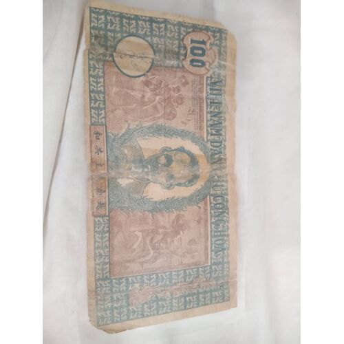 Billet 100 Dong Vietnam 1950