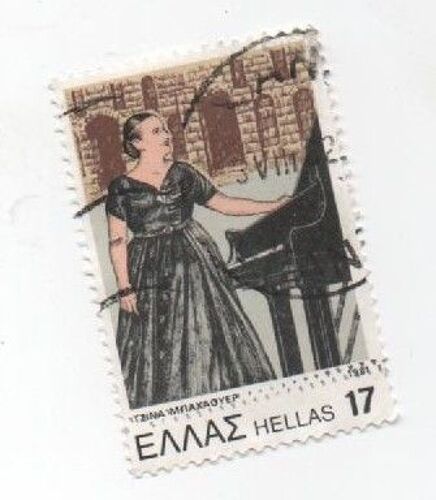 Timbre Grece Hellas Piano 