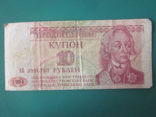 Billet De 10 Roubles Pridnestrovie Moldavie 1994