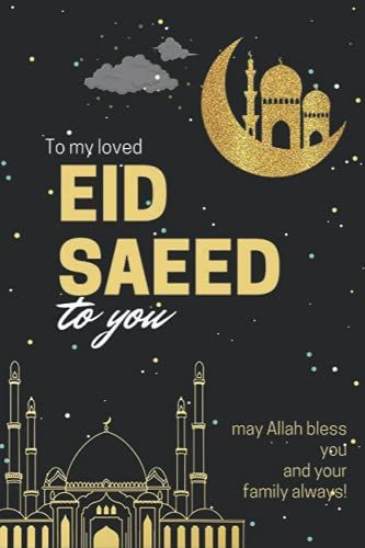 To My Loved Eid Saeed To You May Allah Bless You And Your Family Always!: Eid Gifts Lined Notebook For All Muslims: Funny Eid Gifts For All Muslims. ... Gag Gifts For Man, Women, Girls, Coworkers, F