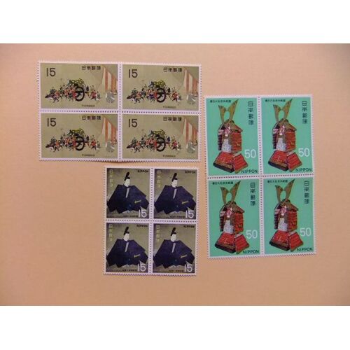 Japon 1968 Tresors Nationaux Iii Yvert Nº 916 / 917 ** Mnh