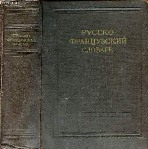 Dictionnaire Russe-Français.