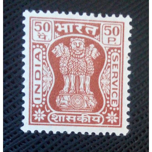 Timbre Inde Yt S44 Capitale Du Pilier D'asoka 1967 (150106)