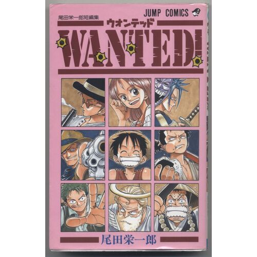 Wanted - Short Stories