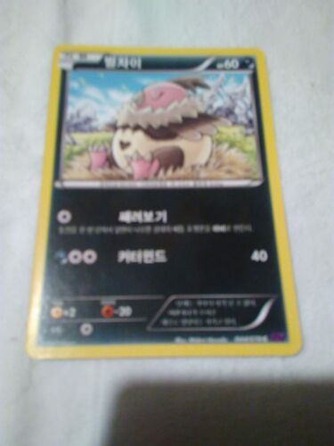 Carte Pokemon "Coreen" 044/078 Xy10