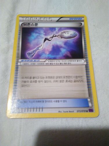 Carte Pokemon "Coreen" 072/078 Xy10