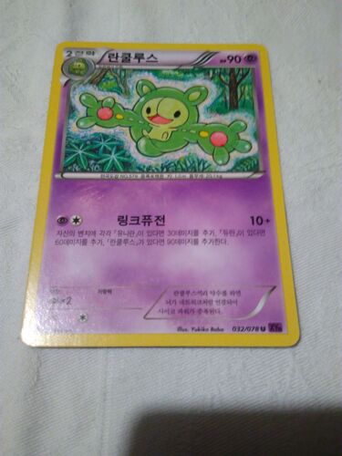 Carte Pokemon "Coreen" 032/078 Xy10