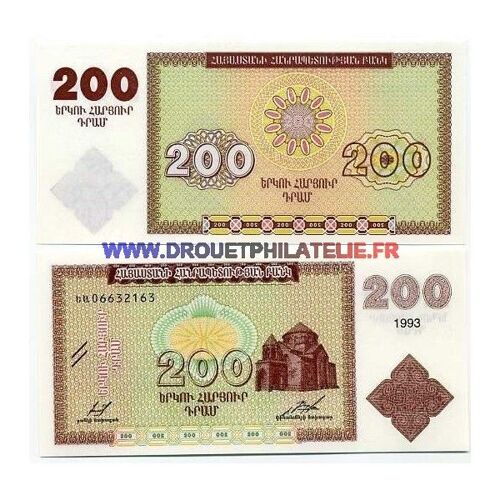 Armenie 200 Dram Pick 37