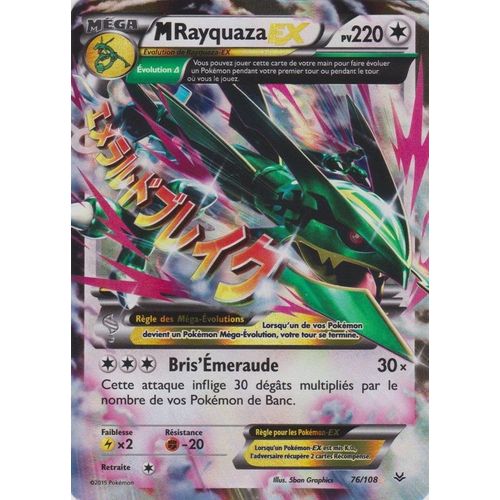Mega Rayquaza Ex 76/108 220pv. Ciel Rugissant