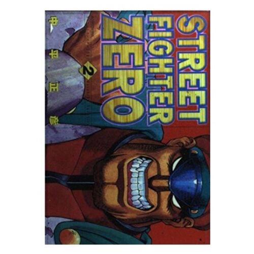 Street Fighter Zero 2