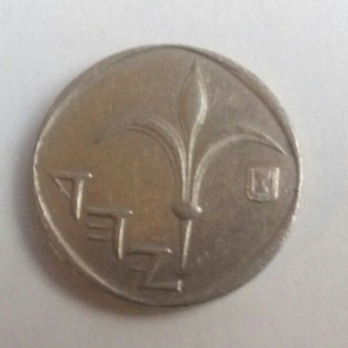 Monnaie 1 Shekel