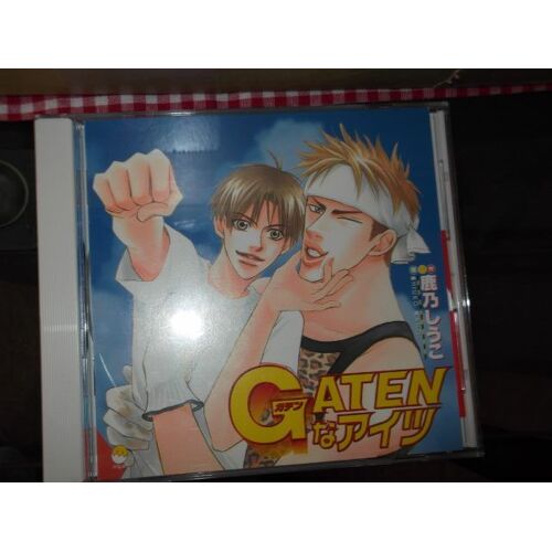Cd Drama Yaoi Gaten Na Aitsu De Shiuko Kano En Version Japonaise