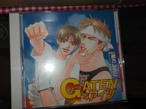 Cd Drama Yaoi Gaten Na Aitsu De Shiuko Kano En Version Japonaise