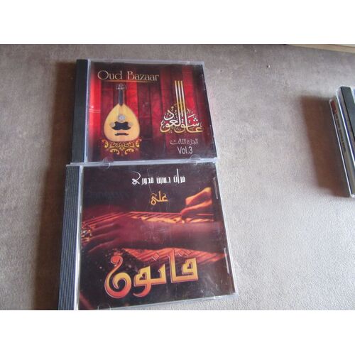 2 Cd Ahali Chark Oud Bazaar Vol 3 ( Israel