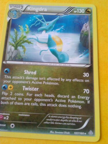 Kingdra 107/160 Anglaise