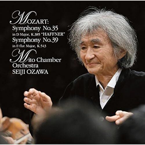 Mozart: Symphony No.35 `Haffner` & No.39 - Japan Import Edition