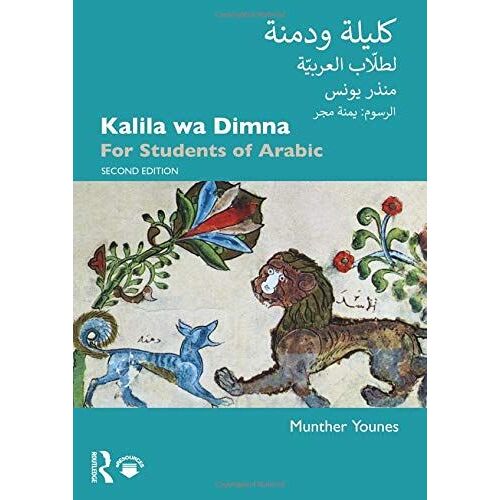 Kalila Wa Dimna: For Students Of Arabic