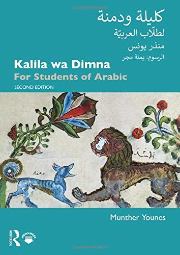Kalila Wa Dimna: For Students Of Arabic