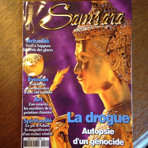 Samsara 42