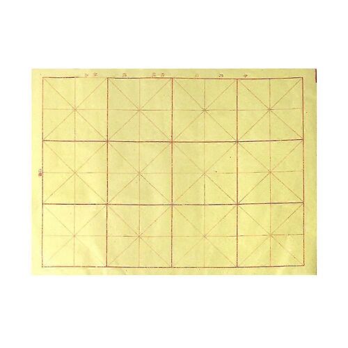 70 Feuilles Calligraphie Chinoise Grille D¿Écriture Calligraphie Papier D¿Écriture Feuilles De Calligraphie Chinoise