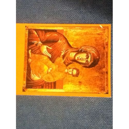 La Mère De Dieu - (1660)